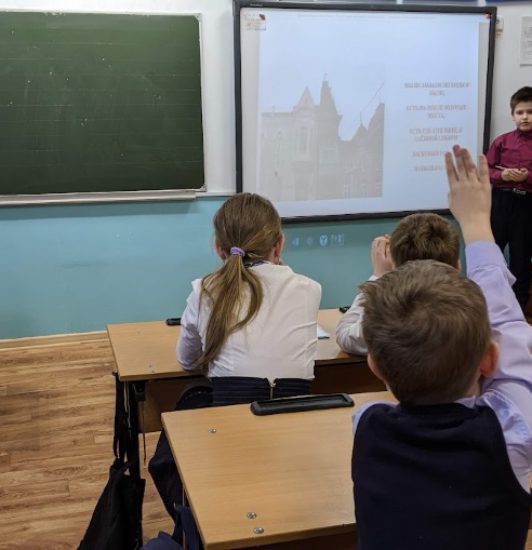 Первые шаги в науку